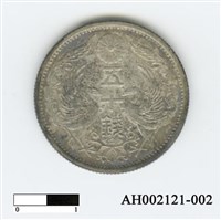 日本五十錢硬幣藏品圖，第3張